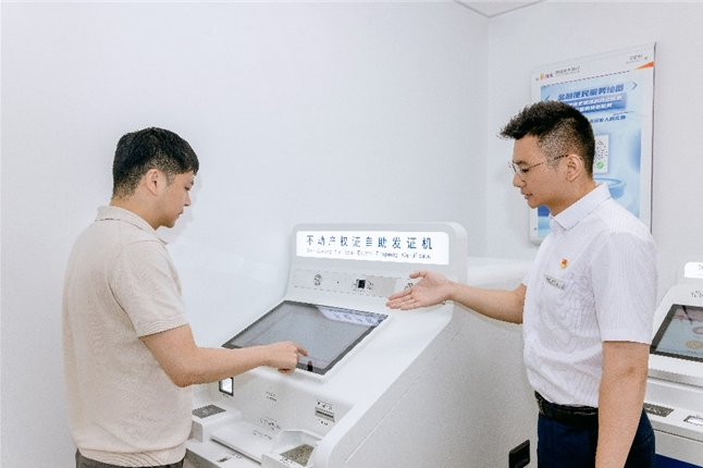 光大銀行攜手北京鏈家延伸不動產(chǎn)登記服務(wù)觸角 北京市居民“就近辦”再添新選擇