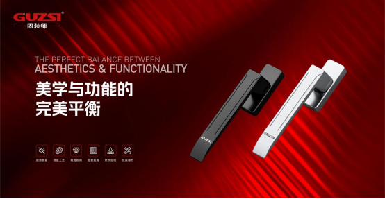 月滿華誕·五金傳情丨固裝師與您共慶雙節(jié)，用品質(zhì)鑄就長久陪伴