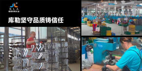 庫勒五金受邀出席中國第七次系統(tǒng)門窗專家委員會工作會議