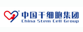 中國(guó)干細(xì)胞集團(tuán)