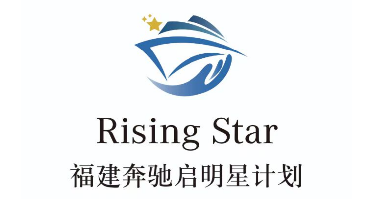 福建奔馳助力2025海峽兩岸青少年科學(xué)教育交流會(huì)