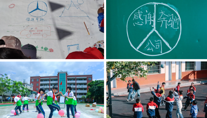 以星光點(diǎn)亮童心，用溫暖守護(hù)成長 ——福建奔馳“啟明星計劃”走進(jìn)福鼎