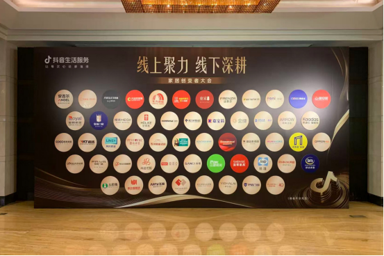 喜報(bào)！鋼亦美全屋門窗定制，榮膺抖音建材行業(yè)年度合作共贏伙伴獎(jiǎng)