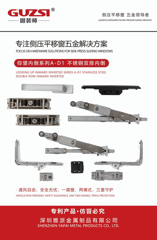展會邀請丨固裝師五金攜革命性側(cè)壓系統(tǒng)亮相鄭州產(chǎn)業(yè)博覽會